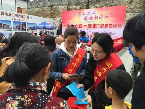 “牢记社工心  建工新时代” ——秀峰区举办2018年全国社工周主题宣传活动暨“秀峰大爱一起来”感恩回馈活动