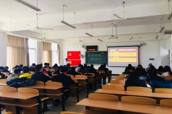 广西师范大学经济管理学院研究生团支部与党支部联合举办学习“两会”精神活动