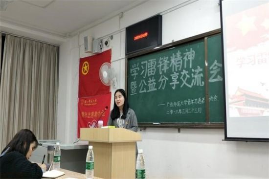 广西师范大学团委组织开展学雷锋志愿服务系列活动
