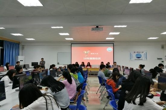 广西师范大学数统学院2017年数学建模国赛颁奖大会暨 2018年报名动员大会成功举行