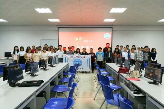 广西师范大学数统学院2017年数学建模国赛颁奖大会暨 2018年报名动员大会成功举行