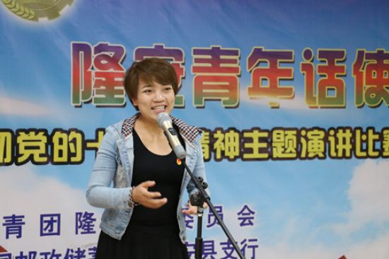 研读十九大报告 隆安青年话使命 | 隆安县团委举办全县青少年学习宣传贯彻党的 十九大精神演讲比赛