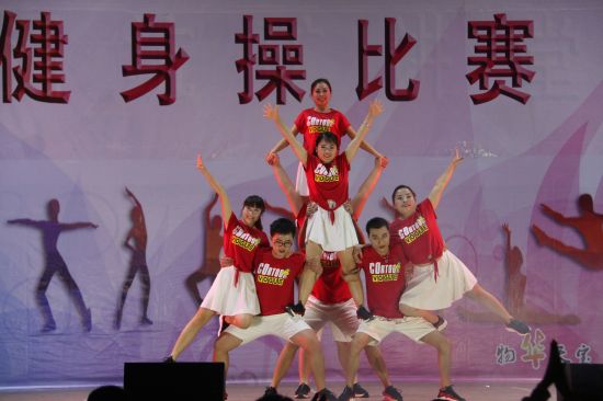 华锡集团股份有限公司铜坑矿团委矿开展健身操比赛掀起员工健身热潮