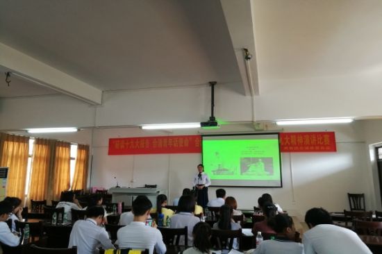 合浦县举办青少年学习宣传贯彻 党的十九大精神演讲比赛