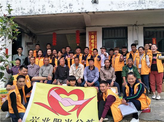 兴业县团委携手公益组织开展“关爱老年人”活动践行雷锋精神