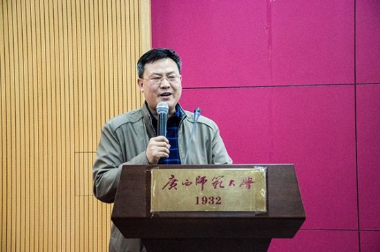 广西师范大学电子工程学院召开学风建设之院长交流会