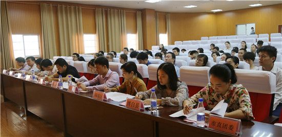 玉林市共青团意识形态工作会议召开