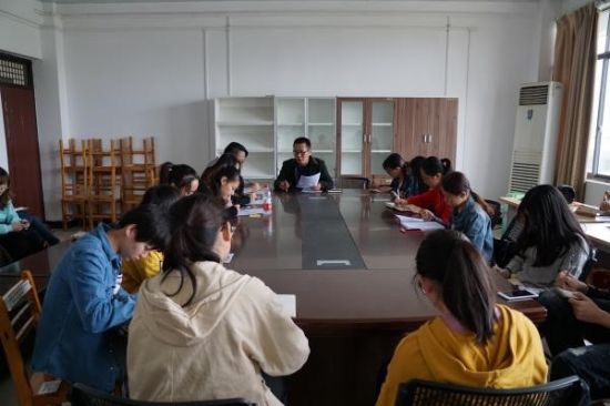 广西师范大学教育学部顺利召开团建工作例会