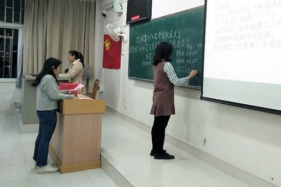 广西师范大学共青团马克思主义学院委员会代表选举大会顺利举行