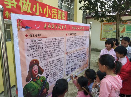 桂林理工大学研支团开展“春雨筑梦助童年，争做小小活雷锋”系列学雷锋活动