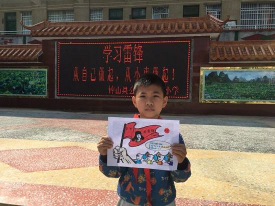 桂林理工大学研支团开展“春雨筑梦助童年，争做小小活雷锋”系列学雷锋活动