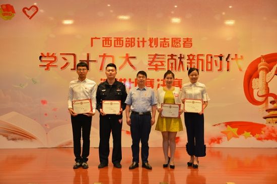 广西师范大学研究生支教团成员秦乐获区演讲比赛一等奖