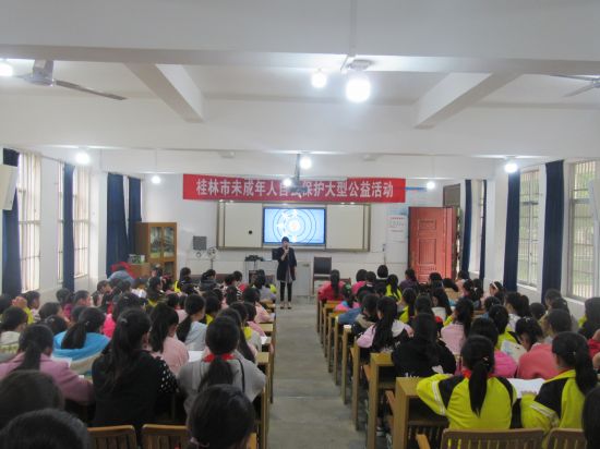 桂林市12355未成年人安全自护知识巡讲活动走进临桂宛田瑶乡