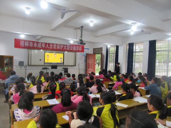 桂林市12355未成年人安全自护知识巡讲活动走进临桂宛田瑶乡