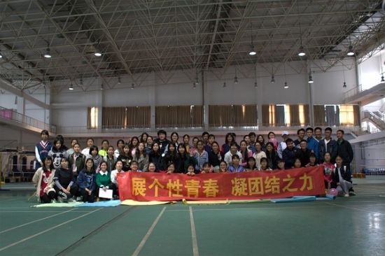 广西师范大学教育学部2017级本科生班团干开展户外素质拓展活动