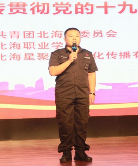 北海青少年演讲大赛圆满完成