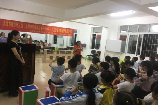 北海市青少年之家（北海市未成年人保护中心站）少儿公益合唱团开课启动仪式