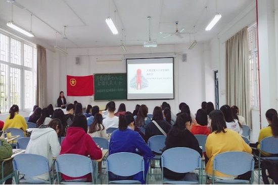 广西师范大学外国语学院成功开展中国共产主义青年团第十八次全国代表大会代表选举工作会议