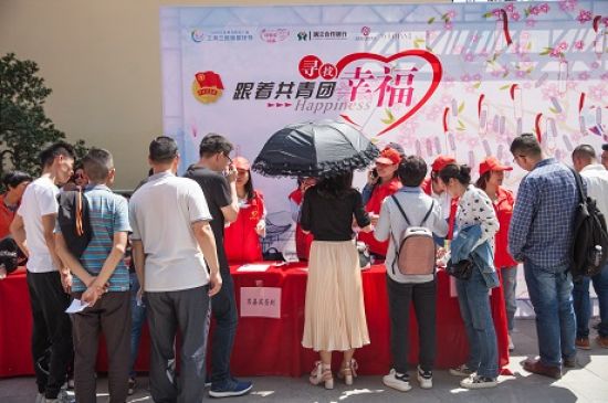 秀峰区成功举办第四届“团聚爱 情定桃花湾”青年交友联谊活动