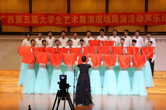 广西师范大学在全国第五届大学生艺术展演活动中再获佳绩