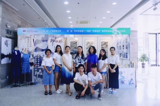 广西师范大学在全国第五届大学生艺术展演活动中再获佳绩