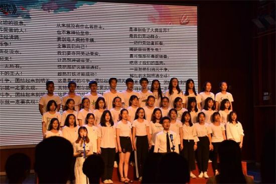 广西师范大学教育学部举行2018年共青团工作会议暨“五四”文艺晚会