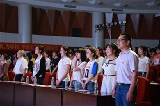 广西师范大学教育学部举行2018年共青团工作会议暨“五四”文艺晚会