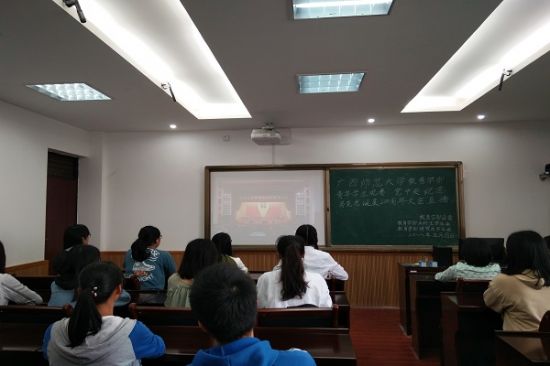 广西师范大学教育学部团委组织观看纪念马克思诞辰200周年直播