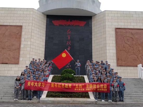 团秀峰区委组织开展 青年大学习—青年红色教育五四主题团日活动