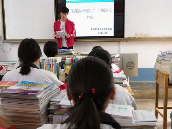 “重温革命历史，缅怀革命先烈”——恭城县栗木中学清明节系列活动圆满结束