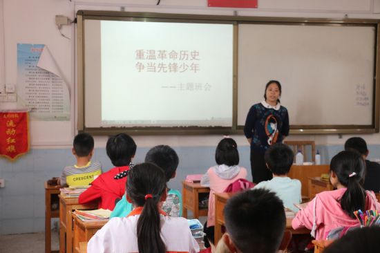 “缅怀英烈,学习英雄”——恭城县栗木镇中心小学清明节活动圆满结束