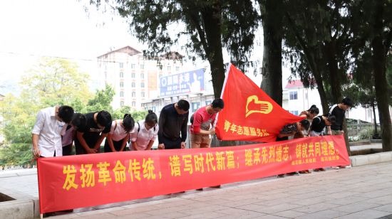 “党课搬到烈士陵园 清明缅怀革命先烈”——恭城县莲花镇团委缅怀先烈活动圆满结束