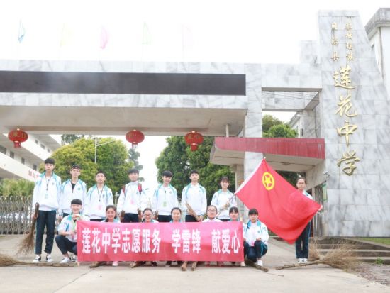 做一颗永不生锈的螺丝钉|恭城县莲花中学开展“学雷锋”活动
