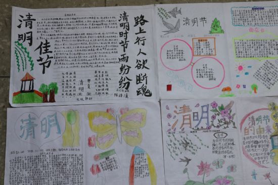 “缅怀英烈,学习英雄”——恭城县栗木镇中心小学清明节活动圆满结束