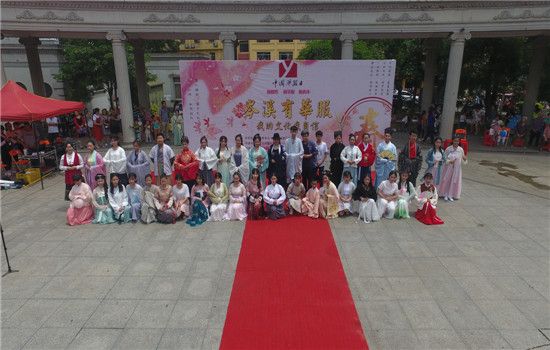 岑溪有华服·我的文化我自信