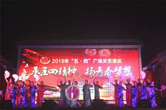 青春绽放｜恭城县举办庆“五·四”青年文艺晚会