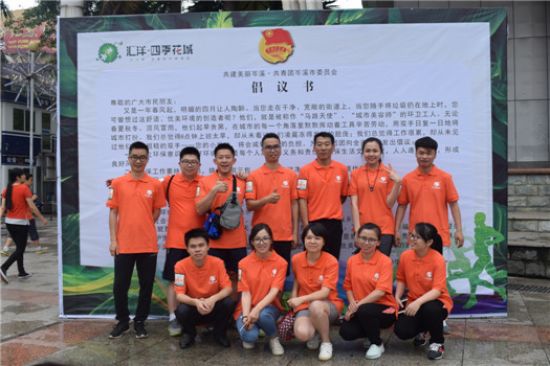 弘扬五四精神 共建美丽岑溪