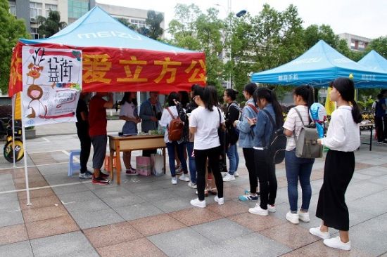 广西师范大学乐群志愿者联盟开展公益街活动