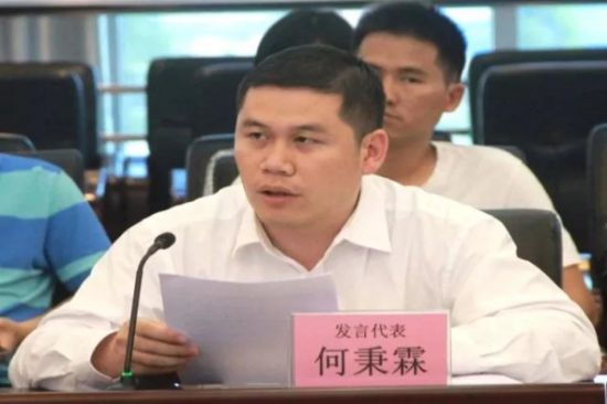 北海共青团召开“话使命 共奋斗·青年大学习”主题团日活动