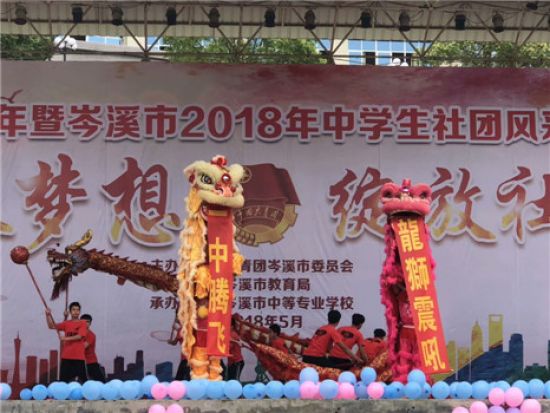 激扬青春梦想 绽放社团魅力