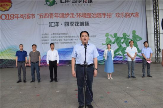 弘扬五四精神 共建美丽岑溪