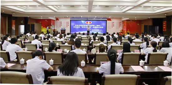 “青年大学习”五四主题团日活动走进玉林市税务系统青谷学院（团校）