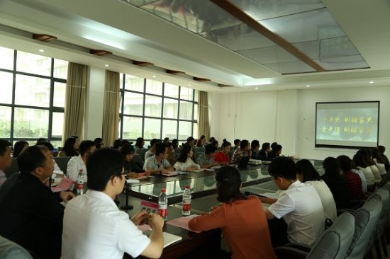 广西师范大学召开“学习习近平总书记重要讲话，争做新时代青年马克思主义者，助力双一流大学建设”青年大学习五四主题团日活动