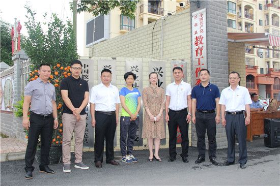 共青团兴业县教育工作委员会正式揭牌成立