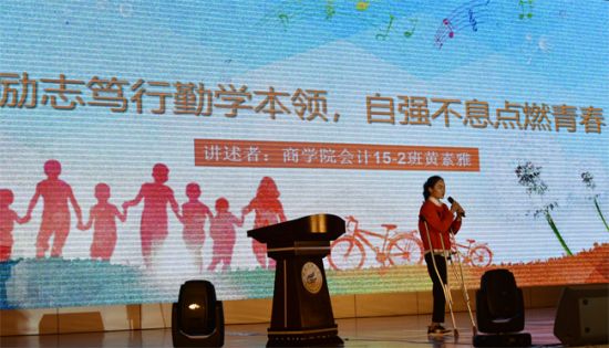 桂林理工大学举行纪念“五四”运动99周年暨“新时代·新青年·新使命”大学生梦想公开课