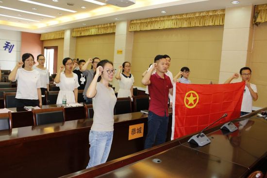 恭城县水利局正式成立团支部