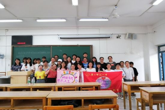 广西师范大学特殊教育学系举办教育文化节考研沙龙之研究生辅导交流会