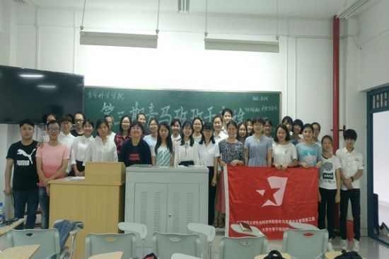 广西师范大学生命科学学院举办第三期青马班班干部竞选活动
