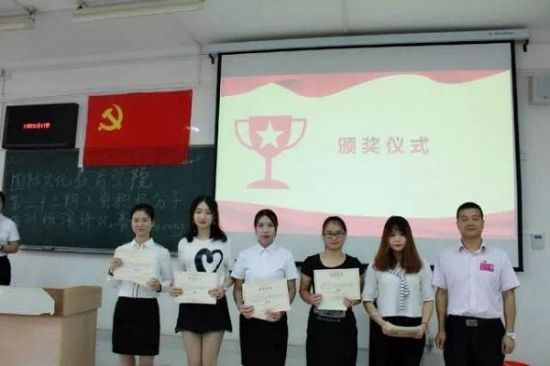 广西师范大学国际文化教育学院举办第三十三期入党积极分子培训班演讲比赛