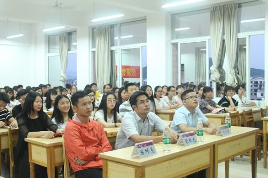 广西师范大学经济管理学院举办2018年第一期道德讲堂